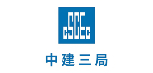 中建三局