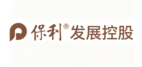 保利发展控股