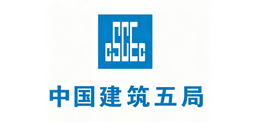 中建五局