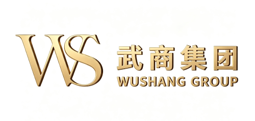 武商集团