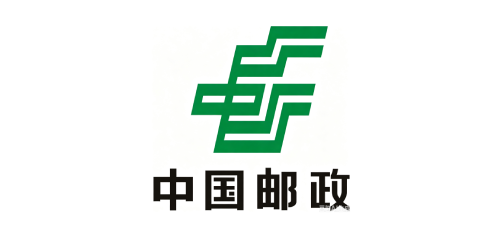 中国邮政